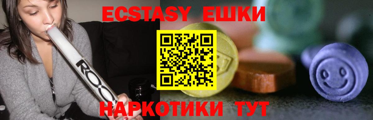 Экстази бентли Урай