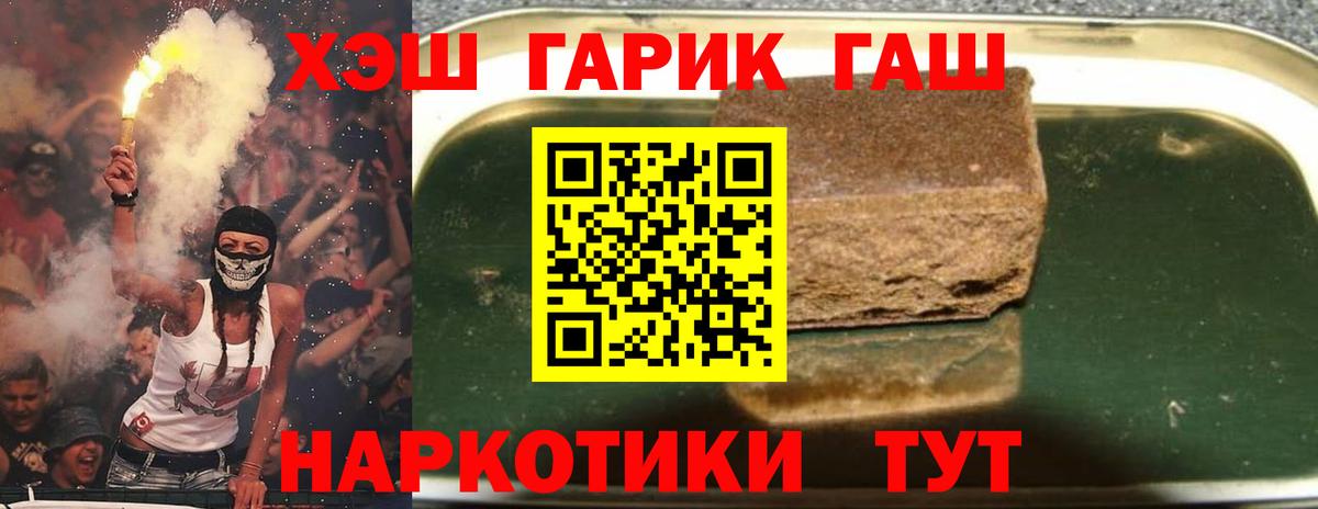 ГАШ Изолятор Урай