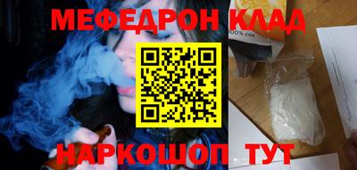 бошки Будённовск