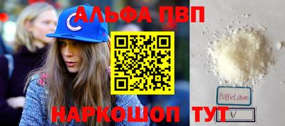 ALPHA-PVP Бугуруслан