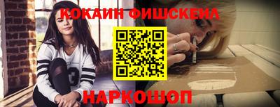 бошки Будённовск