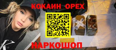 скорость Бузулук