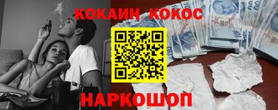 скорость Бузулук