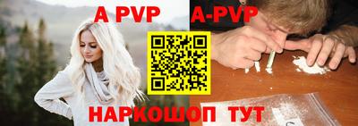 бошки Будённовск
