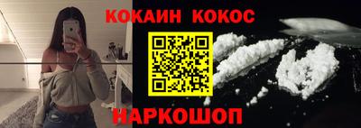 скорость Бузулук