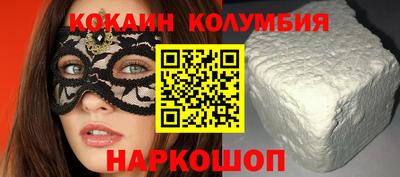 бошки Будённовск