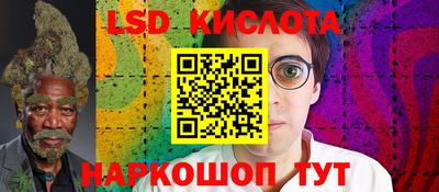 скорость Бузулук