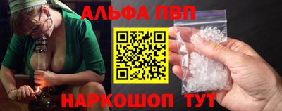 ALPHA-PVP Бугуруслан