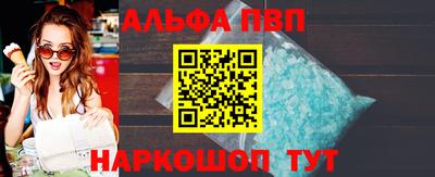 ALPHA-PVP Бугуруслан