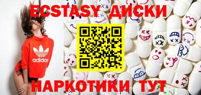 скорость Бузулук