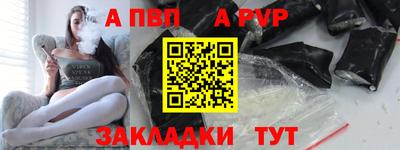 ALPHA-PVP Бугуруслан