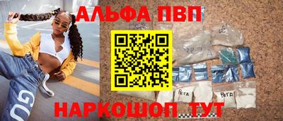 ALPHA-PVP Бугуруслан