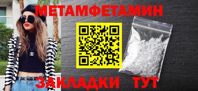 скорость Бузулук