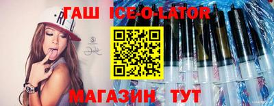бошки Будённовск