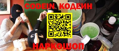 бошки Будённовск