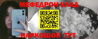 скорость Бузулук