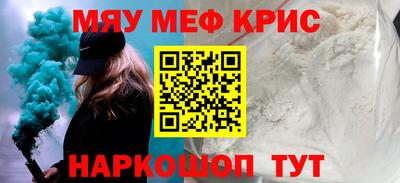 ALPHA-PVP Бугуруслан