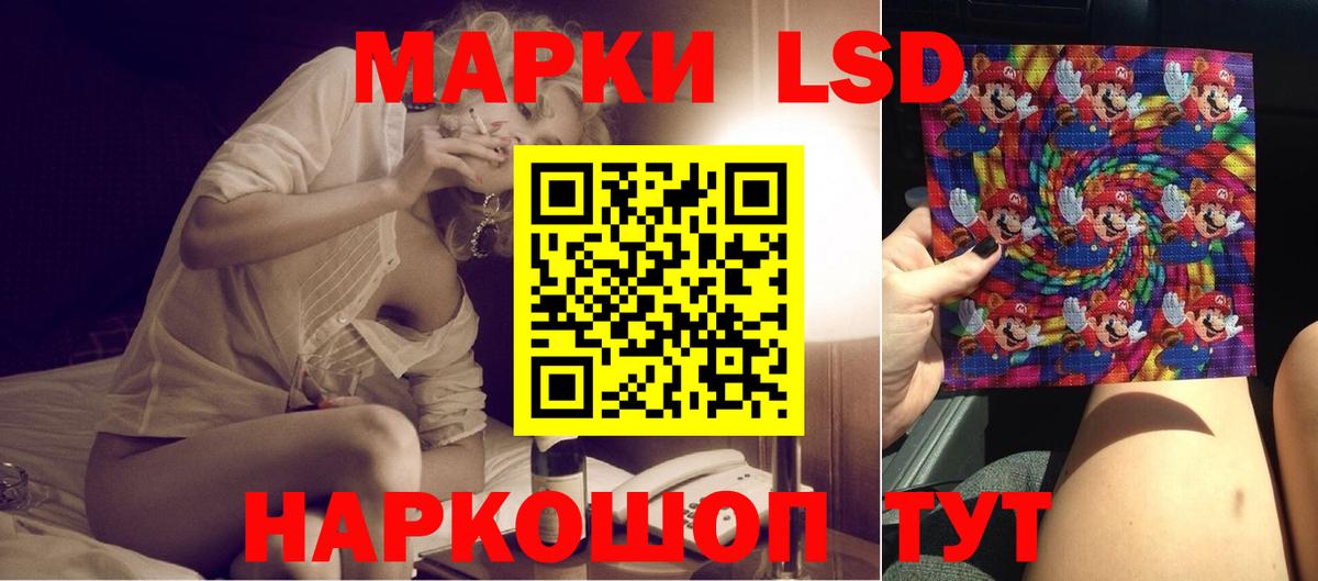 ЛСД экстази ecstasy Урай