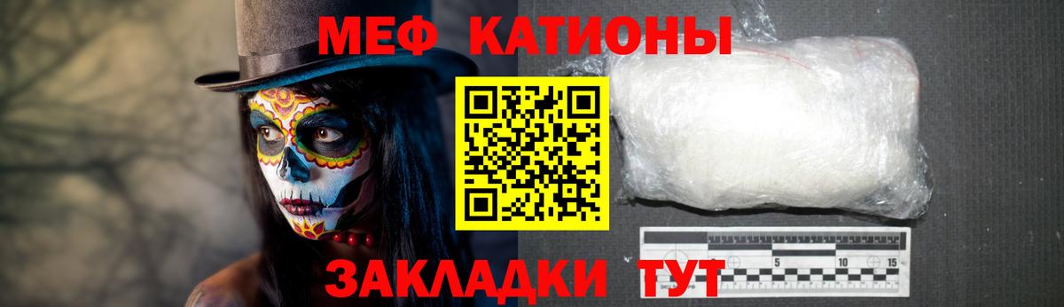 Мефедрон мука  МЕФ мяу мяу  Вход с VPN  МЕФ  кракен ONION  Урай 