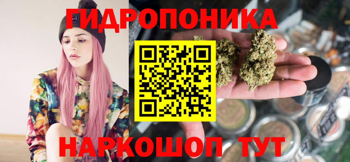 Бошки марихуана MAZAR  Бошки марихуана LSD WEED  Урай  Вход с VPN  Канабис марихуана 