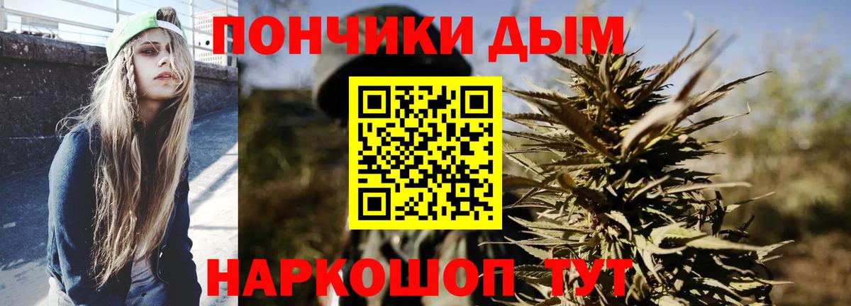 МАРИХУАНА сатива Урай